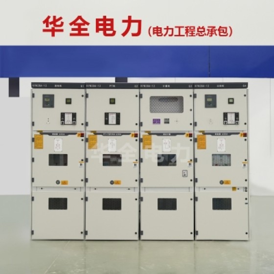 Электрический шкаф высокого и низкого напряжения