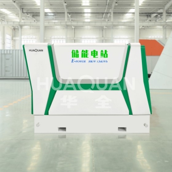 HQDY-30kW-Energy Storage Power Station