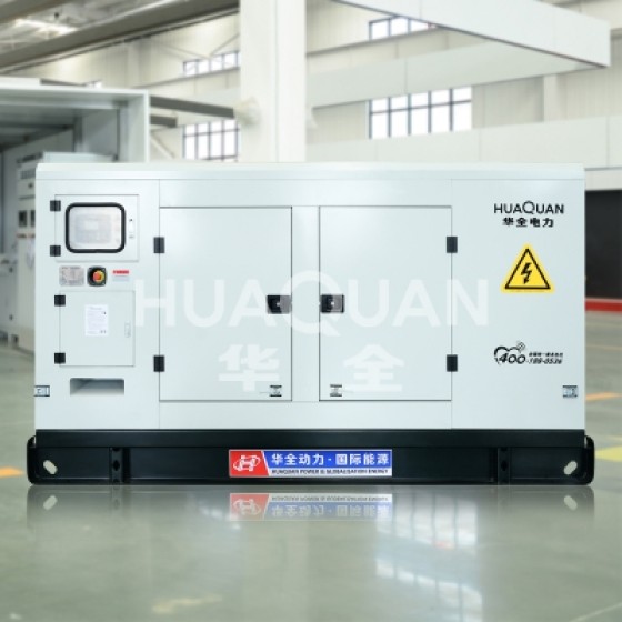 Полностью DK_130kW_ дизельный агрегат-открытый четырёхсторонний предохранитель