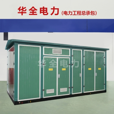 Подстанция коробчатого типа: компактное решение для современных энергосистем