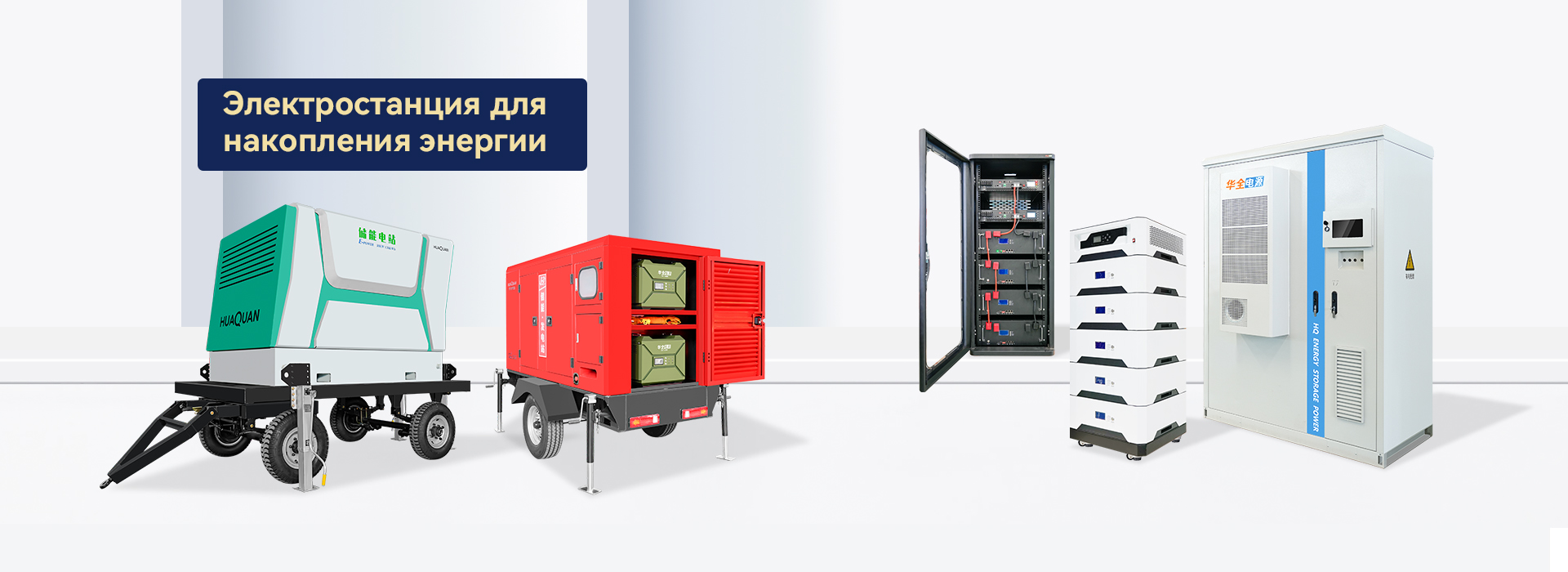 Запасы энергии